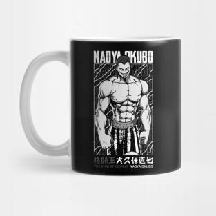 Okubo Naoya - KENGAN - ASHURA - OMEGA - Manga Anime Design V3 Mug